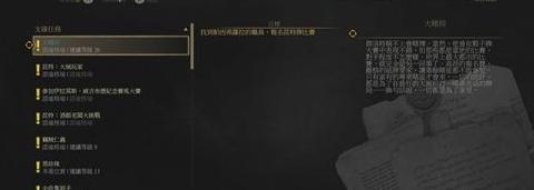 巫师3昆特牌全收集史凯利格【巫师3昆特牌全收集奖励】