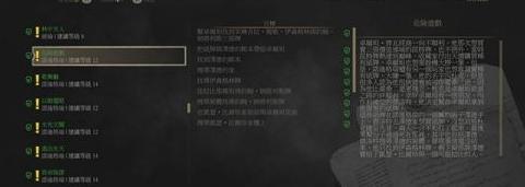 巫师3昆特牌全收集史凯利格【巫师3昆特牌全收集奖励】