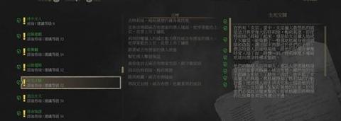 巫师3昆特牌全收集史凯利格【巫师3昆特牌全收集奖励】