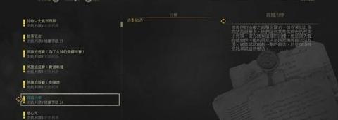 巫师3昆特牌全收集史凯利格【巫师3昆特牌全收集奖励】