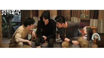 老九门【藏海花】