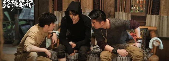 老九门【藏海花】