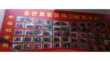 合肥的装修公司哪个好【合肥的装修公司有哪些】