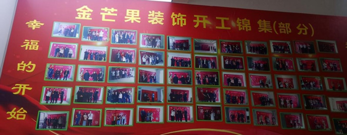 合肥的装修公司哪个好【合肥的装修公司有哪些】