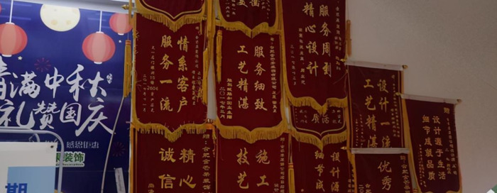 合肥的装修公司哪个好【合肥的装修公司有哪些】