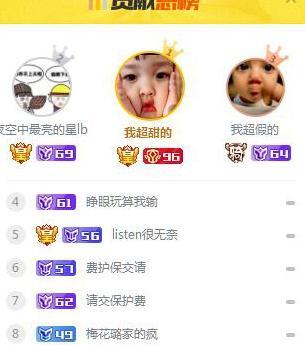 斗鱼一个火箭多少钱人民币【斗鱼的火箭多少钱一个】