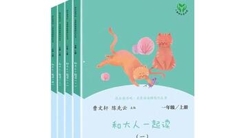 曼丁之狮的主要内容【曼丁之狮蜘蛛的故事,告诉我们什么道理】