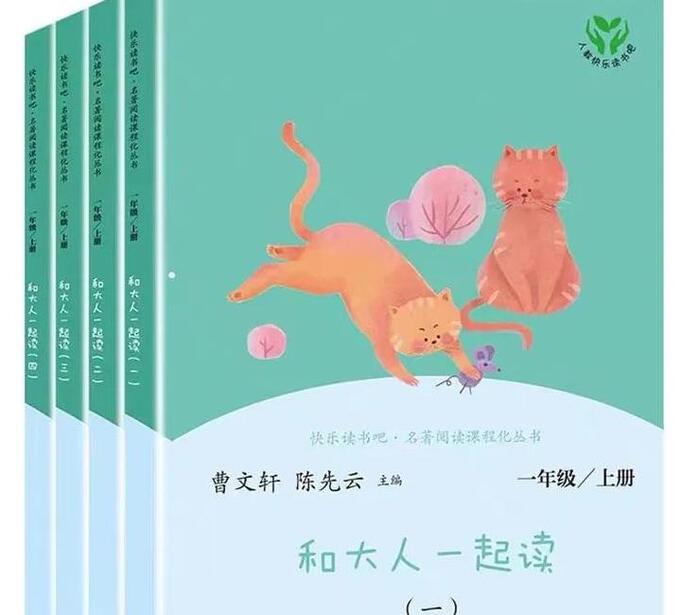 曼丁之狮的主要内容【曼丁之狮蜘蛛的故事,告诉我们什么道理】