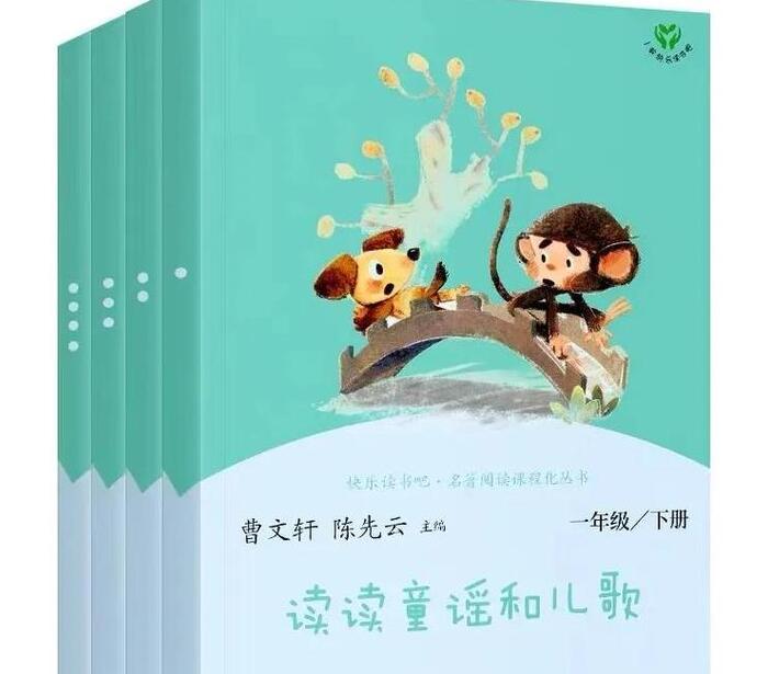 曼丁之狮的主要内容【曼丁之狮蜘蛛的故事,告诉我们什么道理】