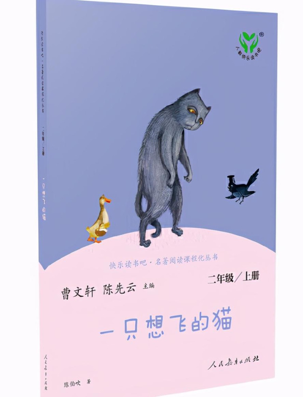 曼丁之狮的主要内容【曼丁之狮蜘蛛的故事,告诉我们什么道理】