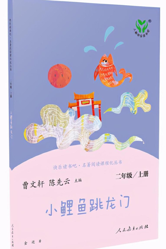 曼丁之狮的主要内容【曼丁之狮蜘蛛的故事,告诉我们什么道理】