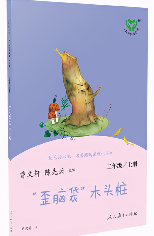 曼丁之狮的主要内容【曼丁之狮蜘蛛的故事,告诉我们什么道理】