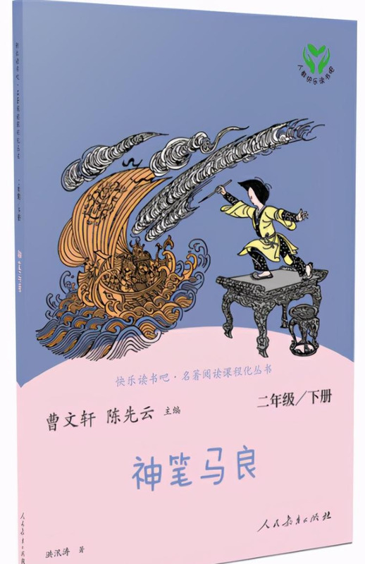 曼丁之狮的主要内容【曼丁之狮蜘蛛的故事,告诉我们什么道理】