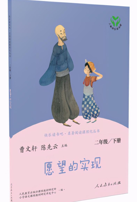 曼丁之狮的主要内容【曼丁之狮蜘蛛的故事,告诉我们什么道理】