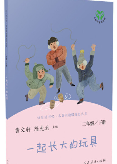 曼丁之狮的主要内容【曼丁之狮蜘蛛的故事,告诉我们什么道理】