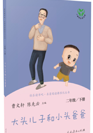 曼丁之狮的主要内容【曼丁之狮蜘蛛的故事,告诉我们什么道理】