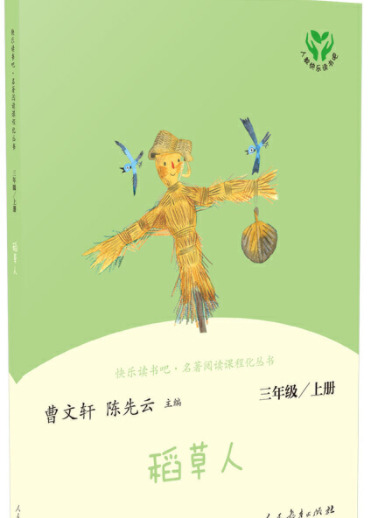 曼丁之狮的主要内容【曼丁之狮蜘蛛的故事,告诉我们什么道理】