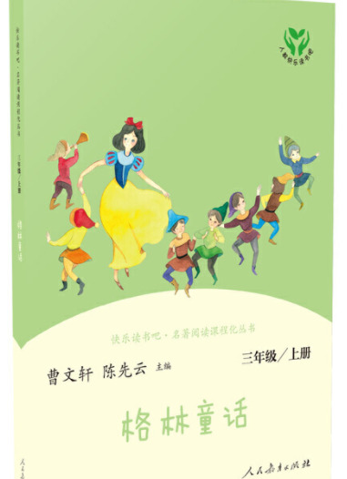 曼丁之狮的主要内容【曼丁之狮蜘蛛的故事,告诉我们什么道理】