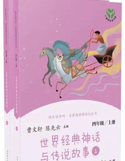 曼丁之狮的主要内容【曼丁之狮蜘蛛的故事,告诉我们什么道理】