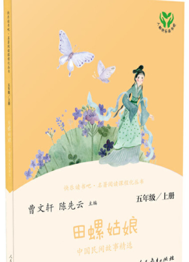 曼丁之狮的主要内容【曼丁之狮蜘蛛的故事,告诉我们什么道理】