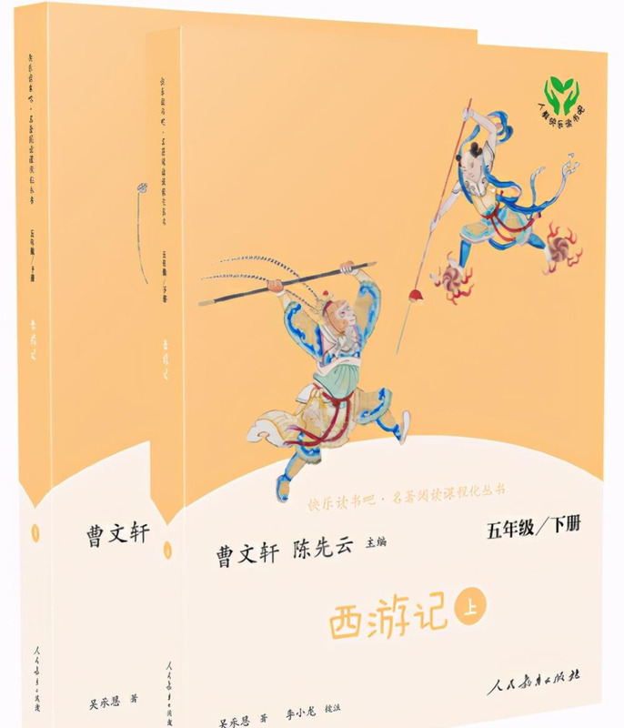 曼丁之狮的主要内容【曼丁之狮蜘蛛的故事,告诉我们什么道理】