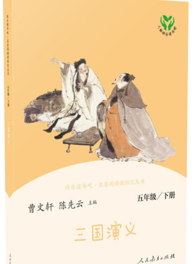 曼丁之狮的主要内容【曼丁之狮蜘蛛的故事,告诉我们什么道理】