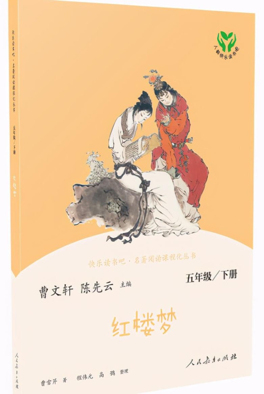 曼丁之狮的主要内容【曼丁之狮蜘蛛的故事,告诉我们什么道理】