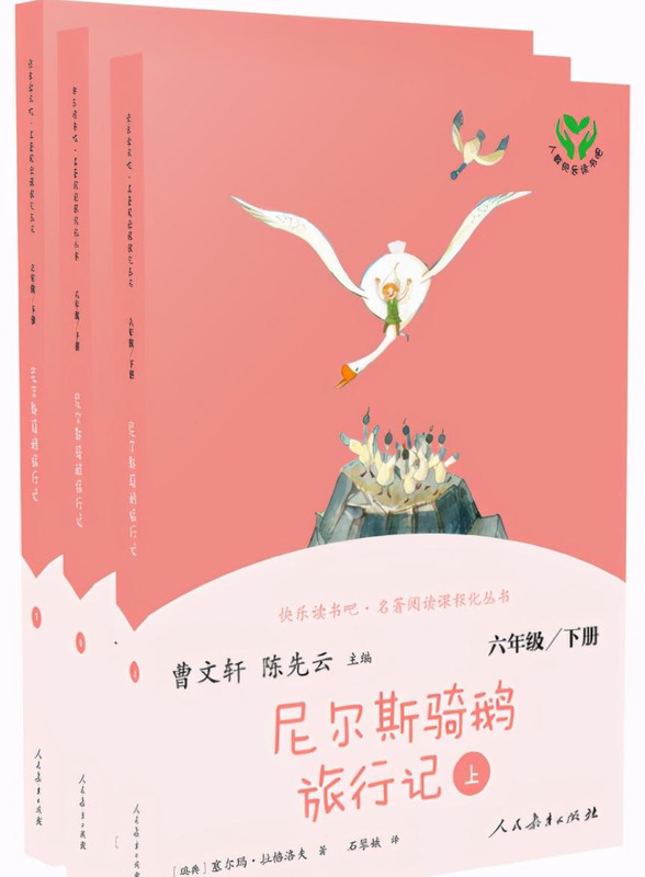 曼丁之狮的主要内容【曼丁之狮蜘蛛的故事,告诉我们什么道理】