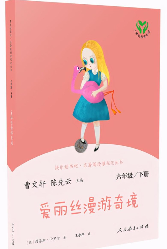 曼丁之狮的主要内容【曼丁之狮蜘蛛的故事,告诉我们什么道理】