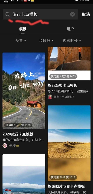 手机如何制作自己的短视频【短视频制作】