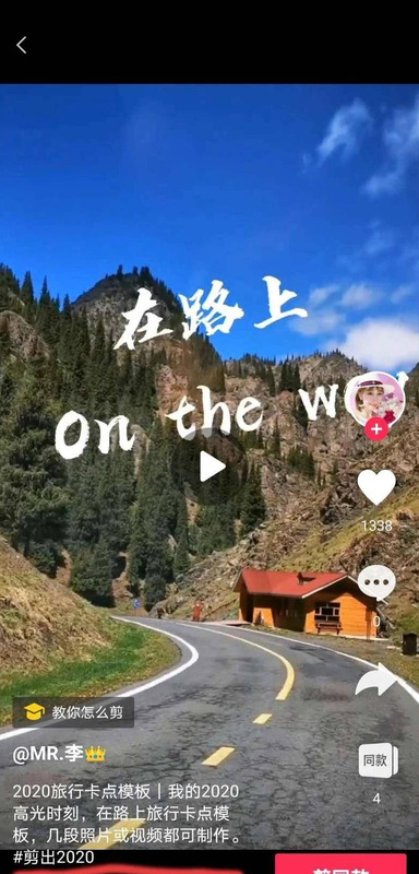 手机如何制作自己的短视频【短视频制作】