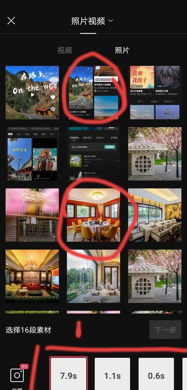 手机如何制作自己的短视频【短视频制作】