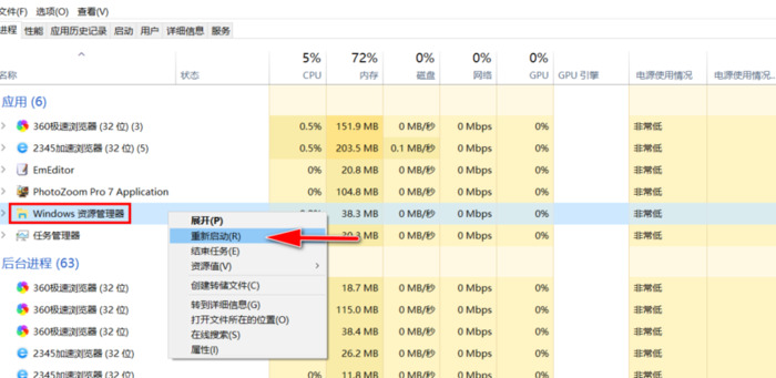 笔记本win10锁屏登录死循环【win10在输密码之前一直黑屏】