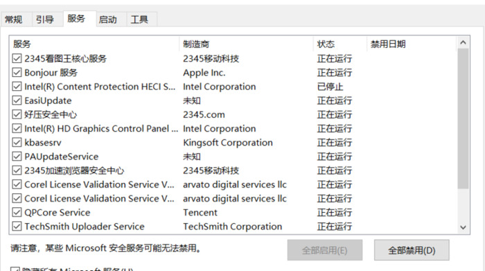 笔记本win10锁屏登录死循环【win10在输密码之前一直黑屏】