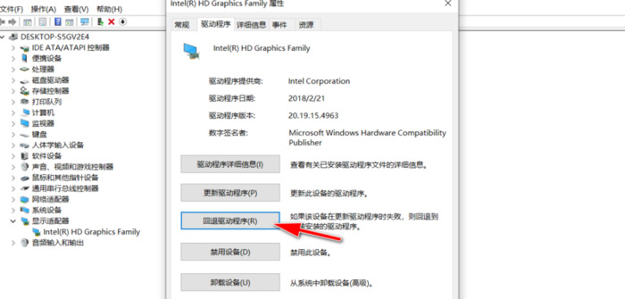 笔记本win10锁屏登录死循环【win10在输密码之前一直黑屏】