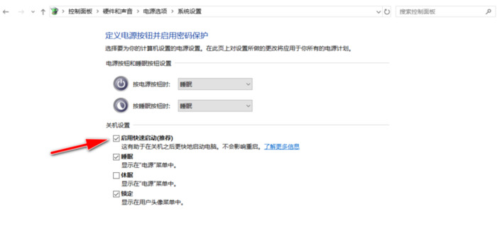 笔记本win10锁屏登录死循环【win10在输密码之前一直黑屏】