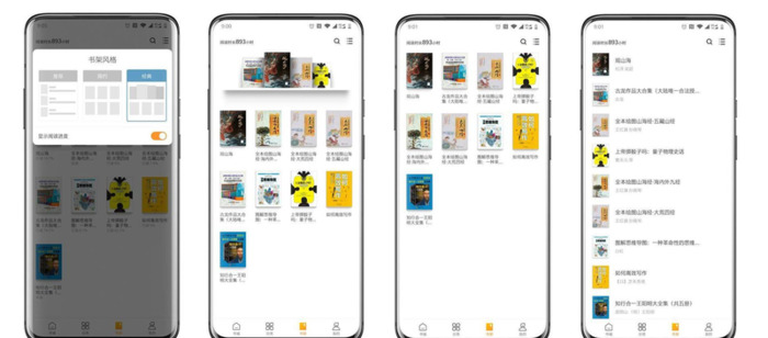 2022小说阅读器排行榜前十名【手机电子书阅读器排行榜前十名】