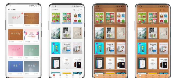 2022小说阅读器排行榜前十名【手机电子书阅读器排行榜前十名】