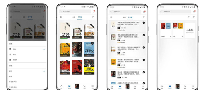 2022小说阅读器排行榜前十名【手机电子书阅读器排行榜前十名】