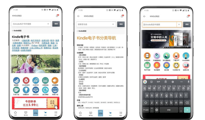 2022小说阅读器排行榜前十名【手机电子书阅读器排行榜前十名】