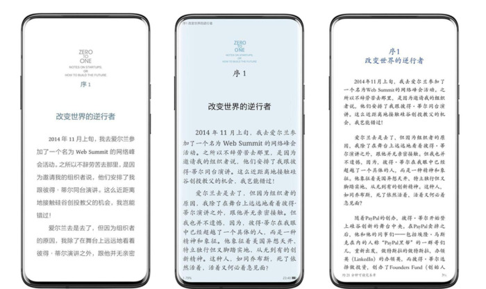 2022小说阅读器排行榜前十名【手机电子书阅读器排行榜前十名】