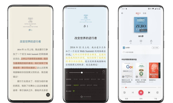 2022小说阅读器排行榜前十名【手机电子书阅读器排行榜前十名】