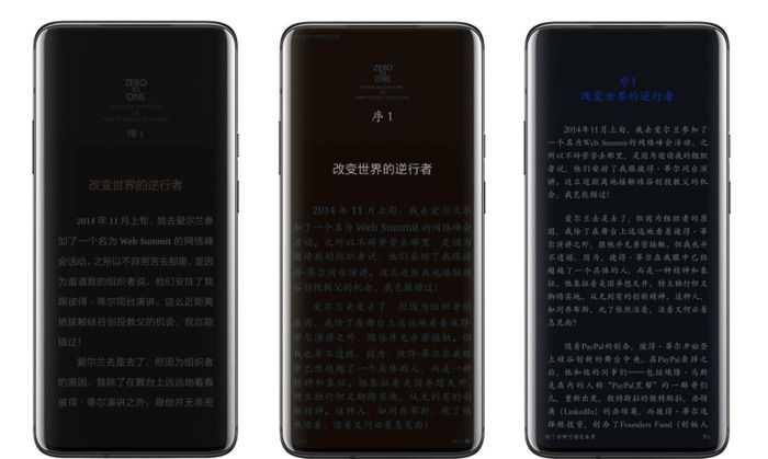 2022小说阅读器排行榜前十名【手机电子书阅读器排行榜前十名】