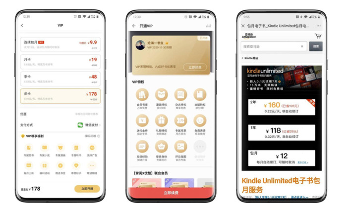2022小说阅读器排行榜前十名【手机电子书阅读器排行榜前十名】