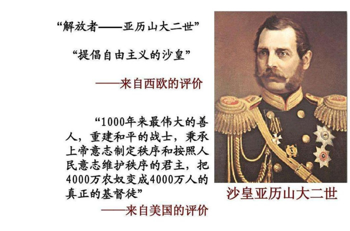 农奴制改革的性质【农奴制改革时间】