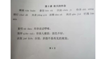 用反复的修辞手法写一句话100字【用反复的修辞手法写一句话10字】