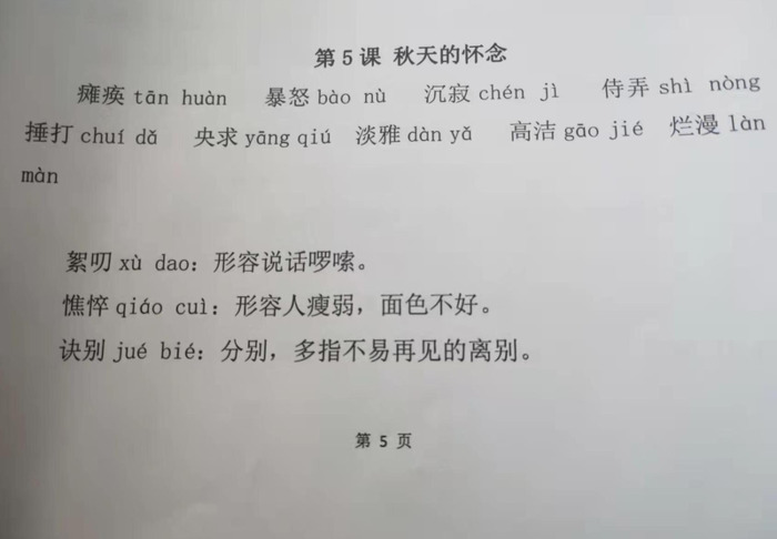 用反复的修辞手法写一句话100字【用反复的修辞手法写一句话10字】