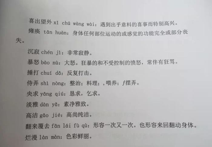 用反复的修辞手法写一句话100字【用反复的修辞手法写一句话10字】