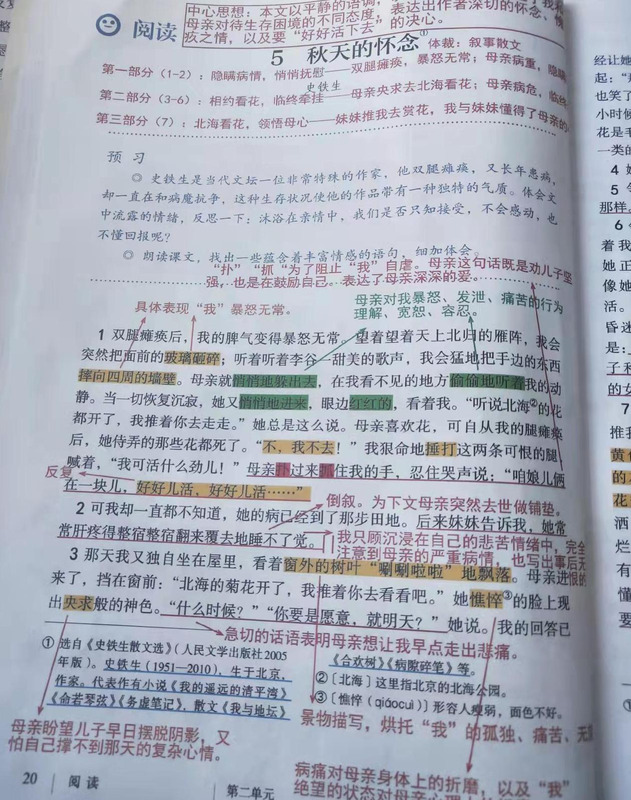 用反复的修辞手法写一句话100字【用反复的修辞手法写一句话10字】