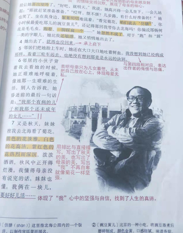 用反复的修辞手法写一句话100字【用反复的修辞手法写一句话10字】
